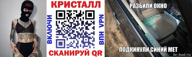 цены наркотик Бежецк Амфетамин VHQ