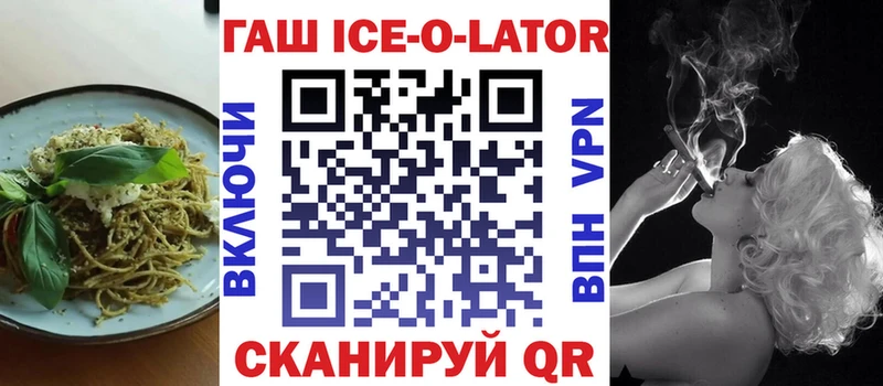 купить закладку  OMG как войти  shop формула  Бежецк  Cannafood конопля 