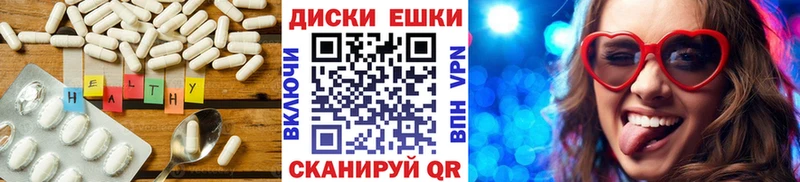 Экстази Дубай  Бежецк 