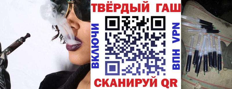 Гашиш ice o lator  Бежецк 