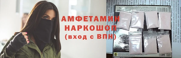 а пвп мука Алексин