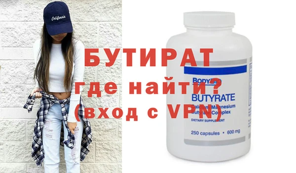 а пвп мука Алексин