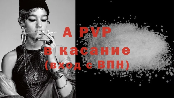 альфа пвп Алексеевка