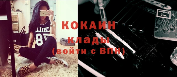 а пвп мука Алексин
