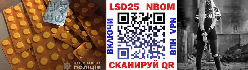 купить Бежецк kraken маркетплейс LSD-25 экстази кислота