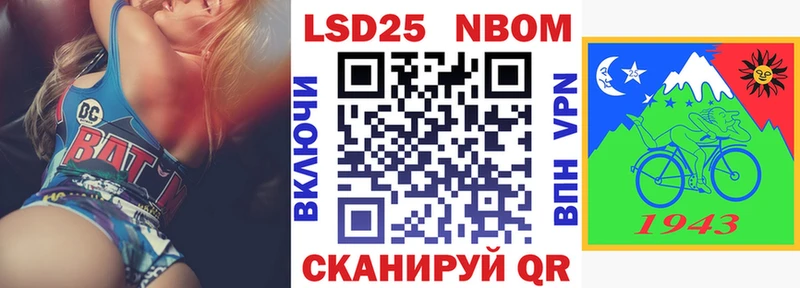 мега зеркало  где купить наркоту  Бежецк  Марки N-bome 1,8мг 
