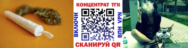 Дистиллят ТГК концентрат  Бежецк 